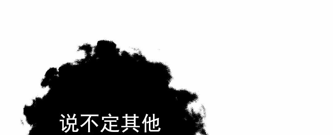 第20话52