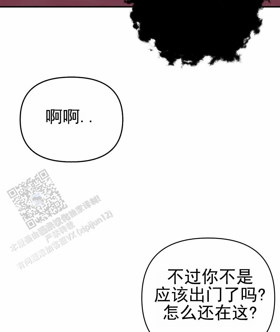 第24话12