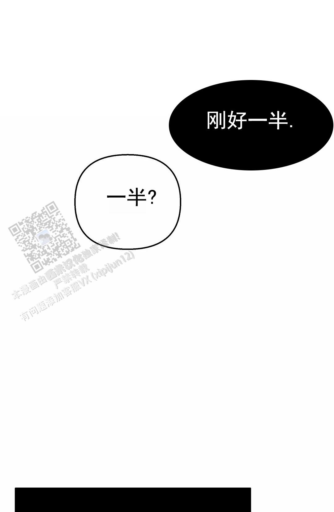 第23话55