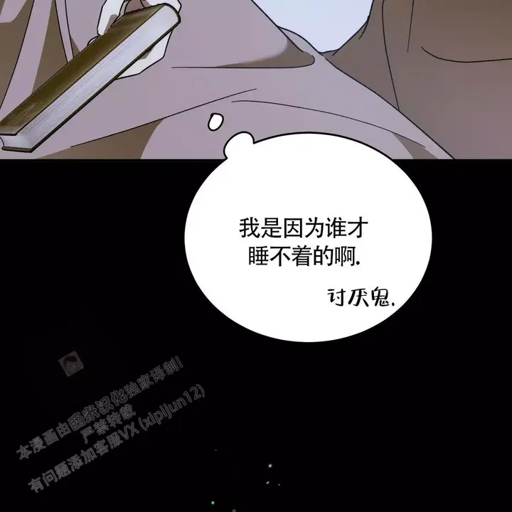 第113话4