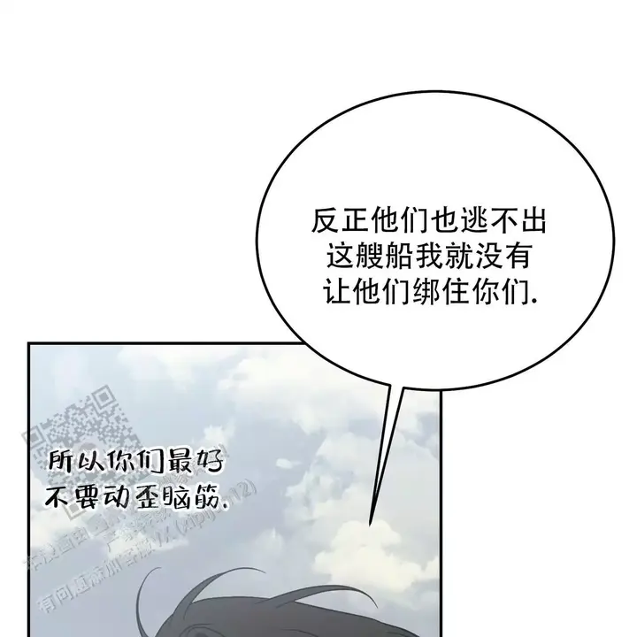 第121话5