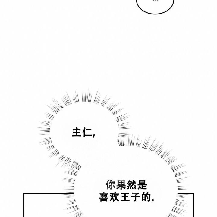 第61话45