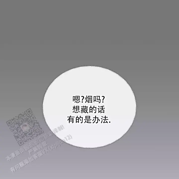 第121话29