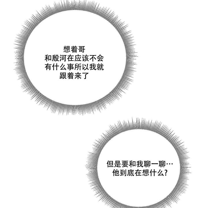 第93话5