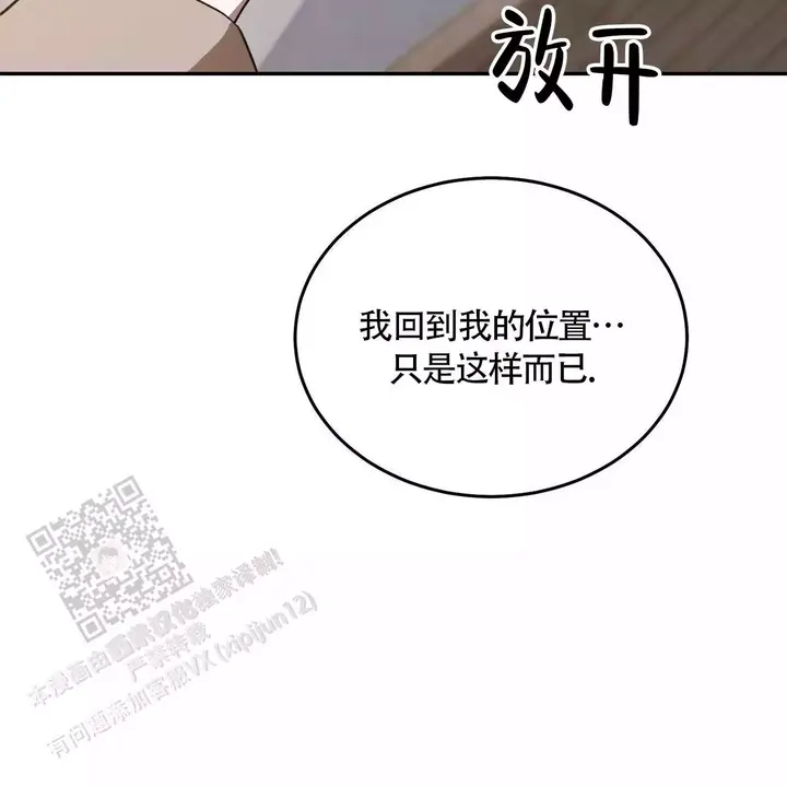 第116话2