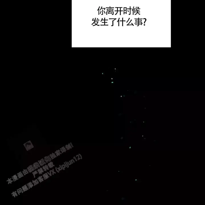 第113话6