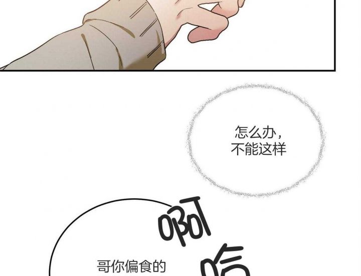 第44话13