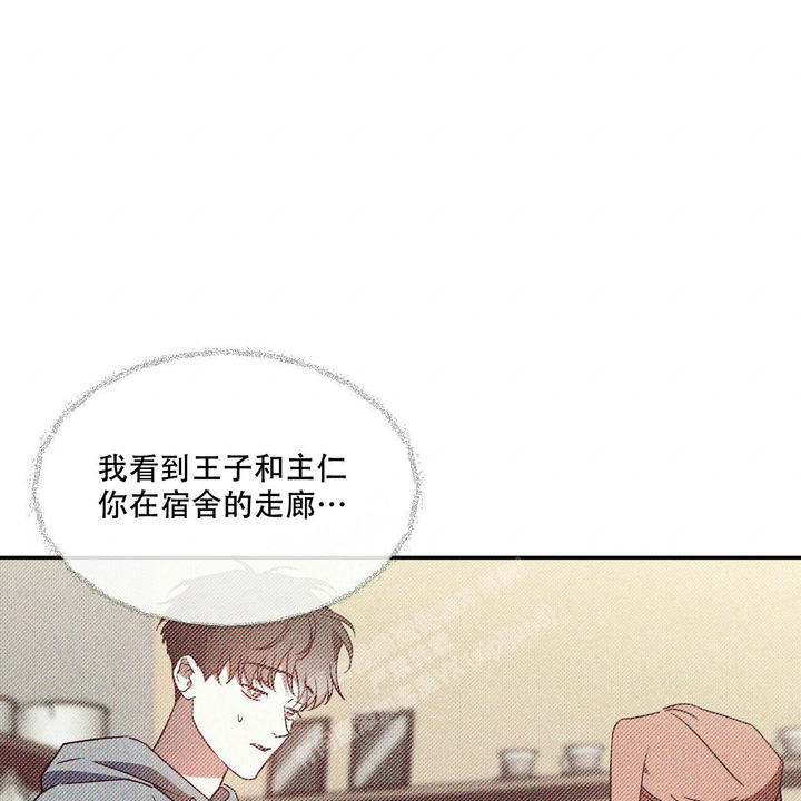 第69话29