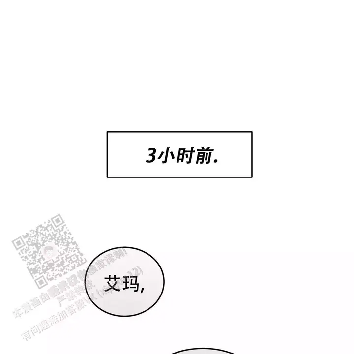 第111话8