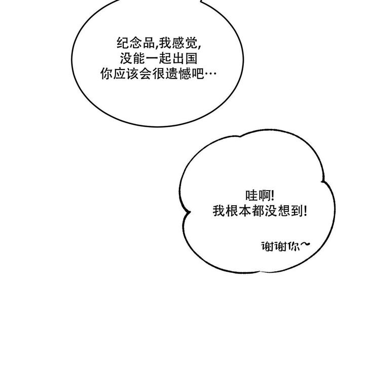 第104话28