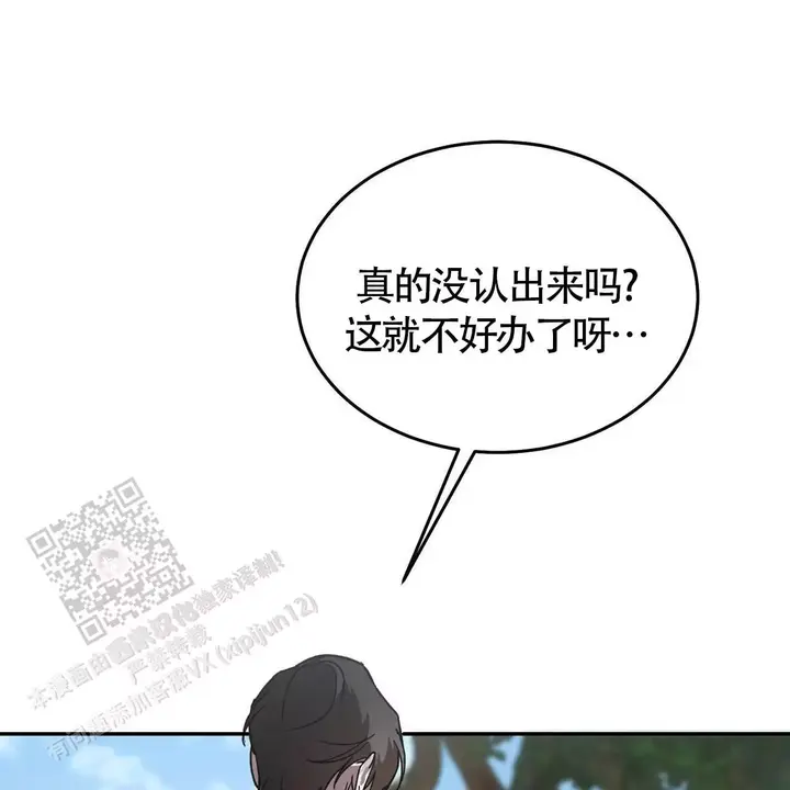 第117话7