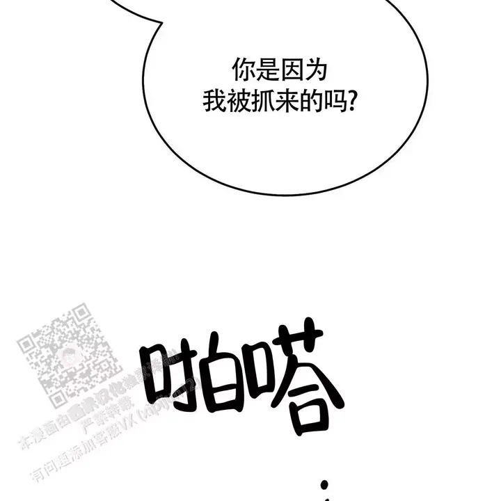 第118话68