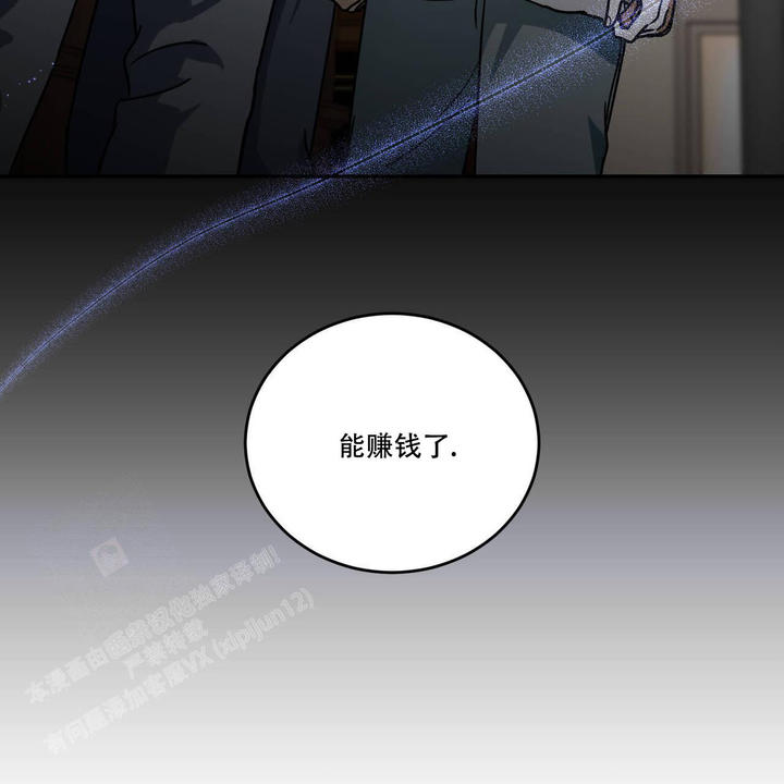 第105话2