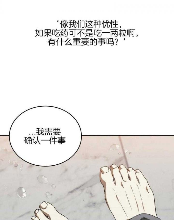 第48话16