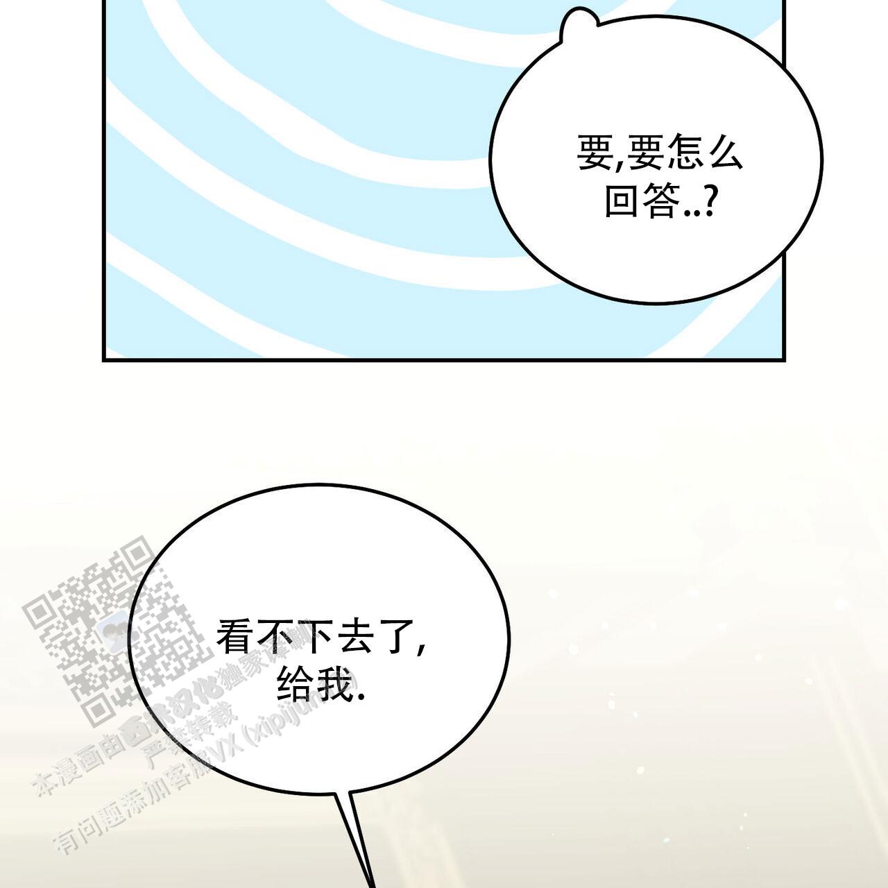 第129话17