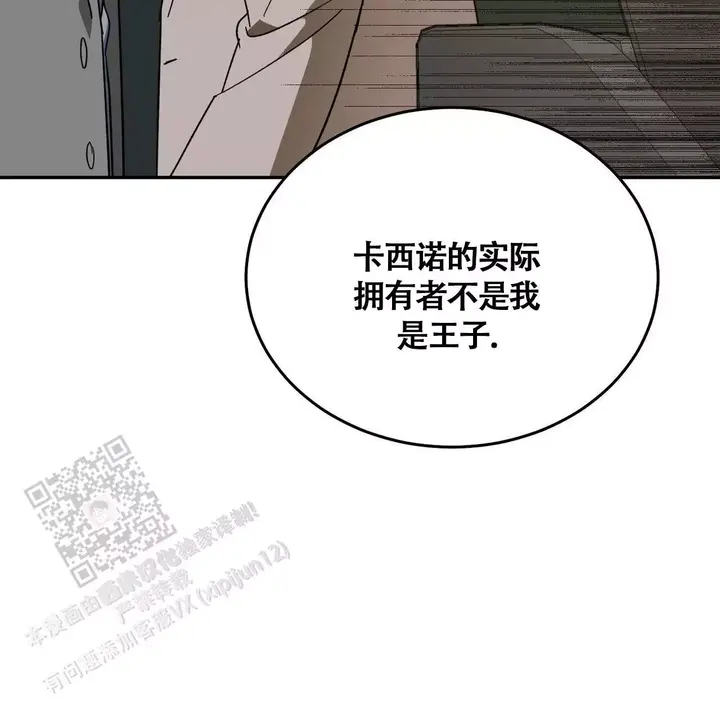 第114话18