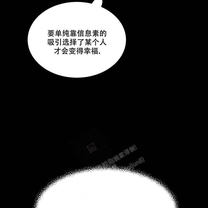 第59话13