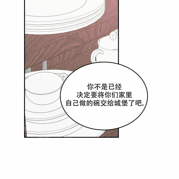 第85话9