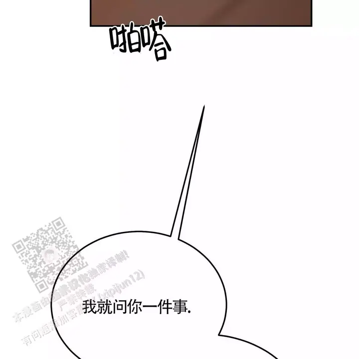 第118话67