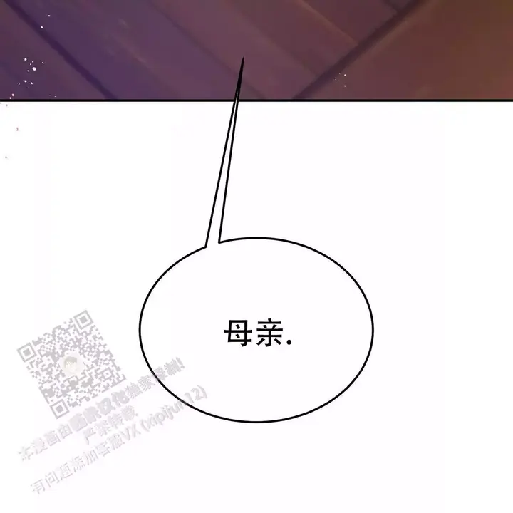 第119话8