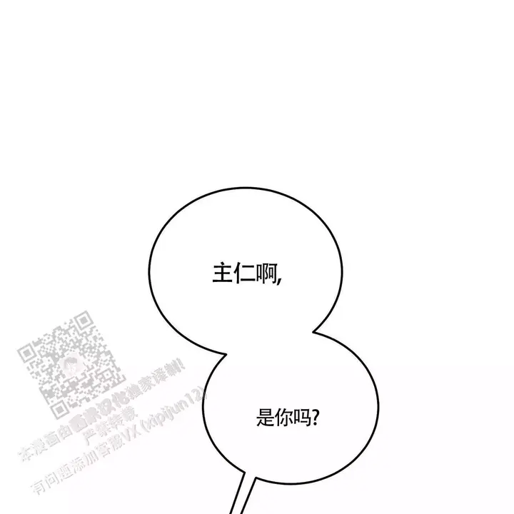 第116话65