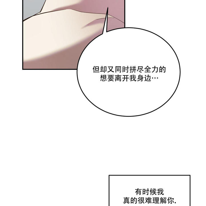 第87话21