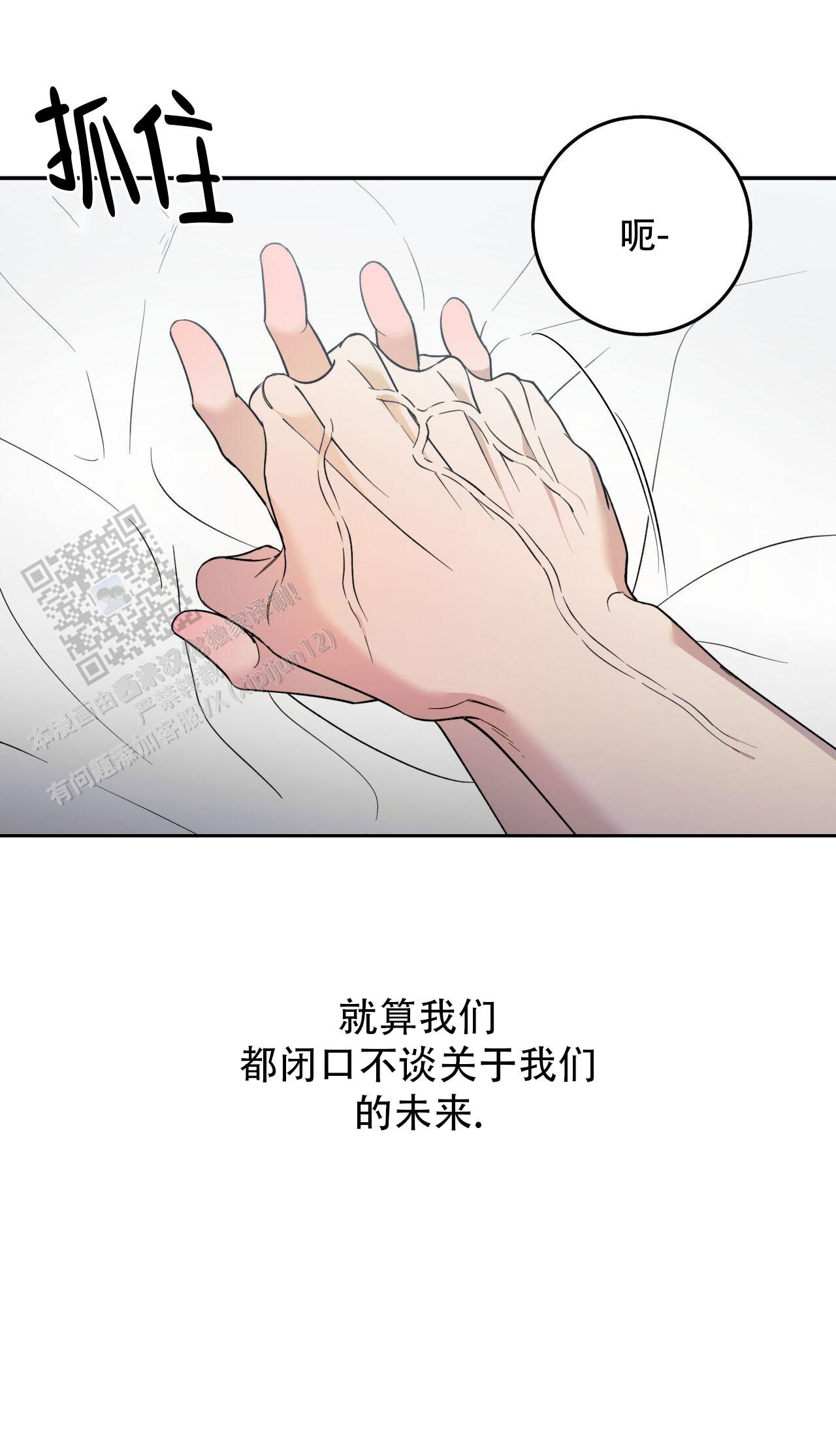 第130话54