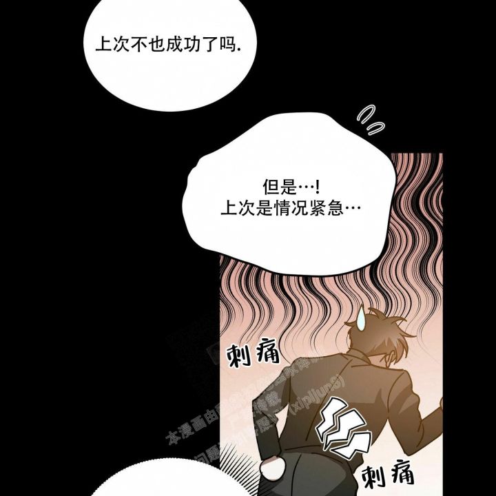 第54话3