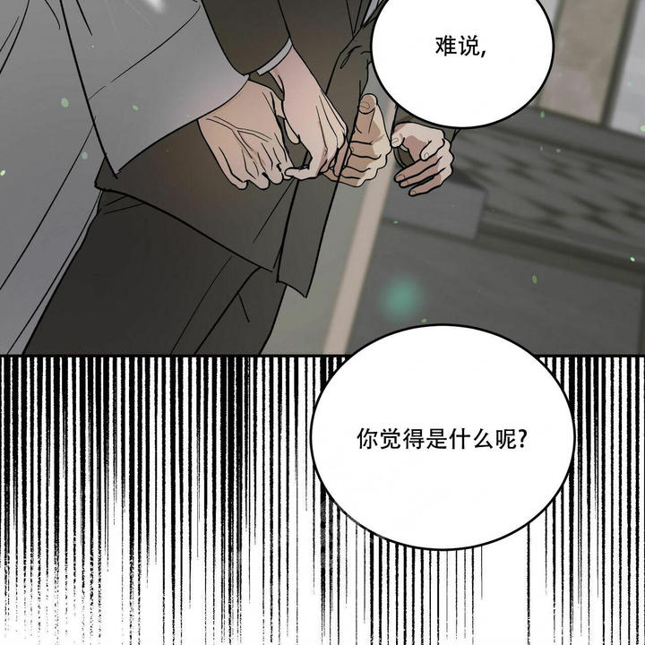 第76话50