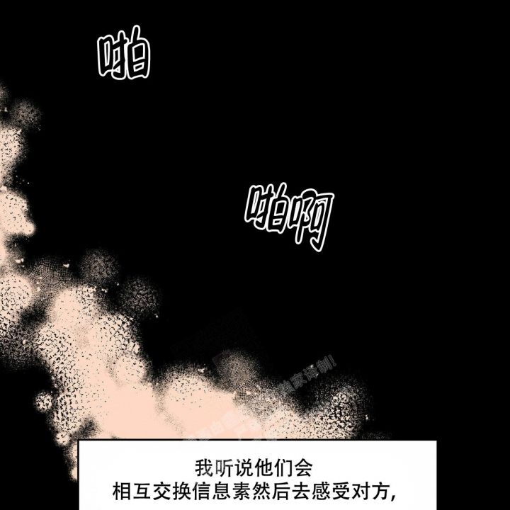 第58话4