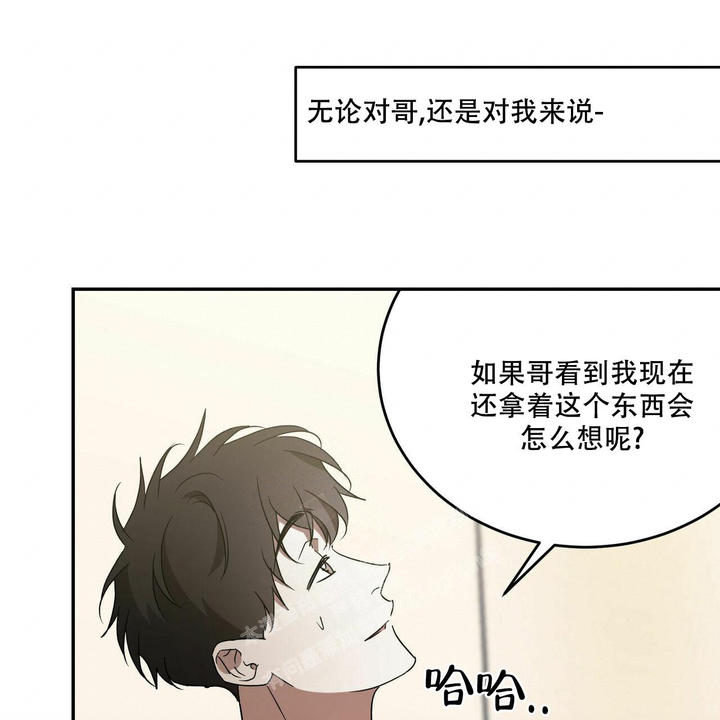 第69话41