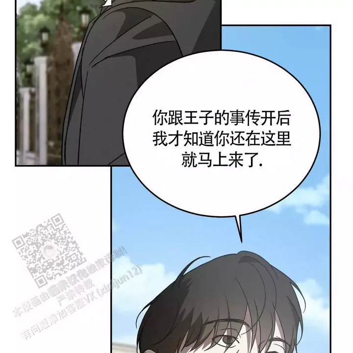 第117话38