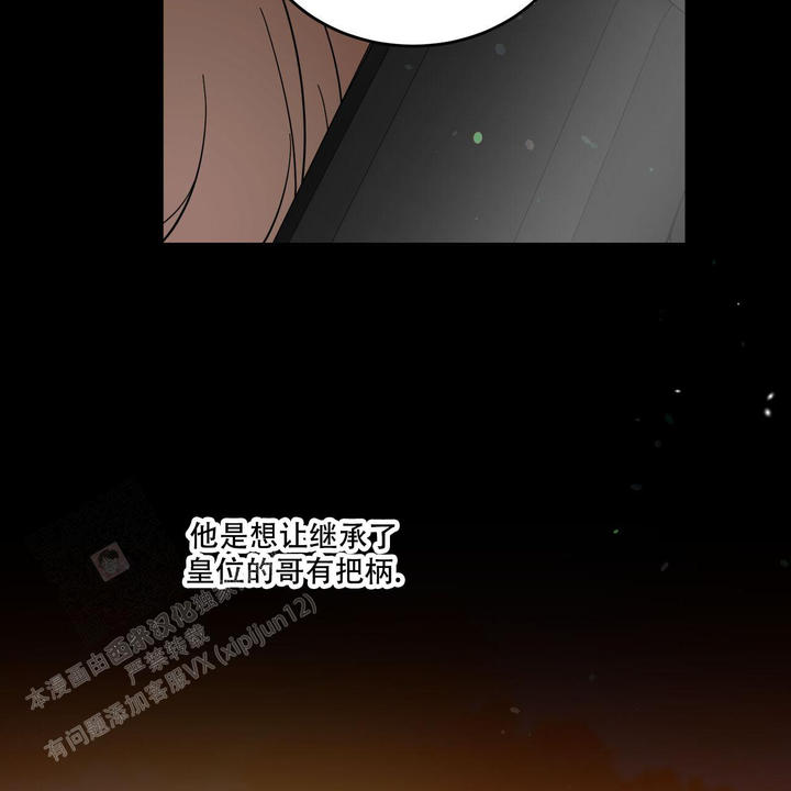 第89话48