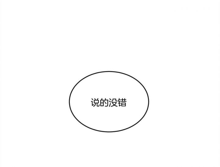 第46话14