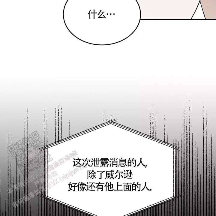 第110话28