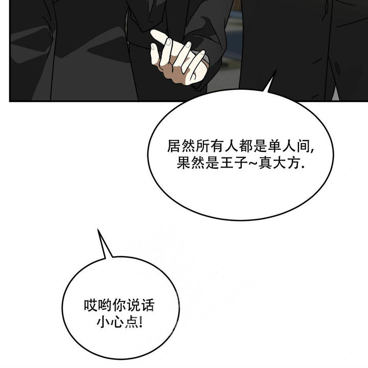 第69话6