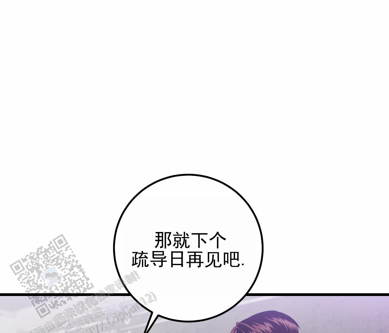 第56话44