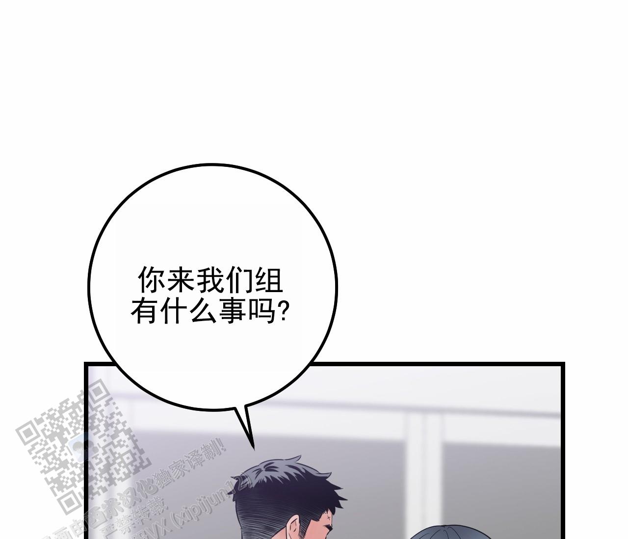 第55话7