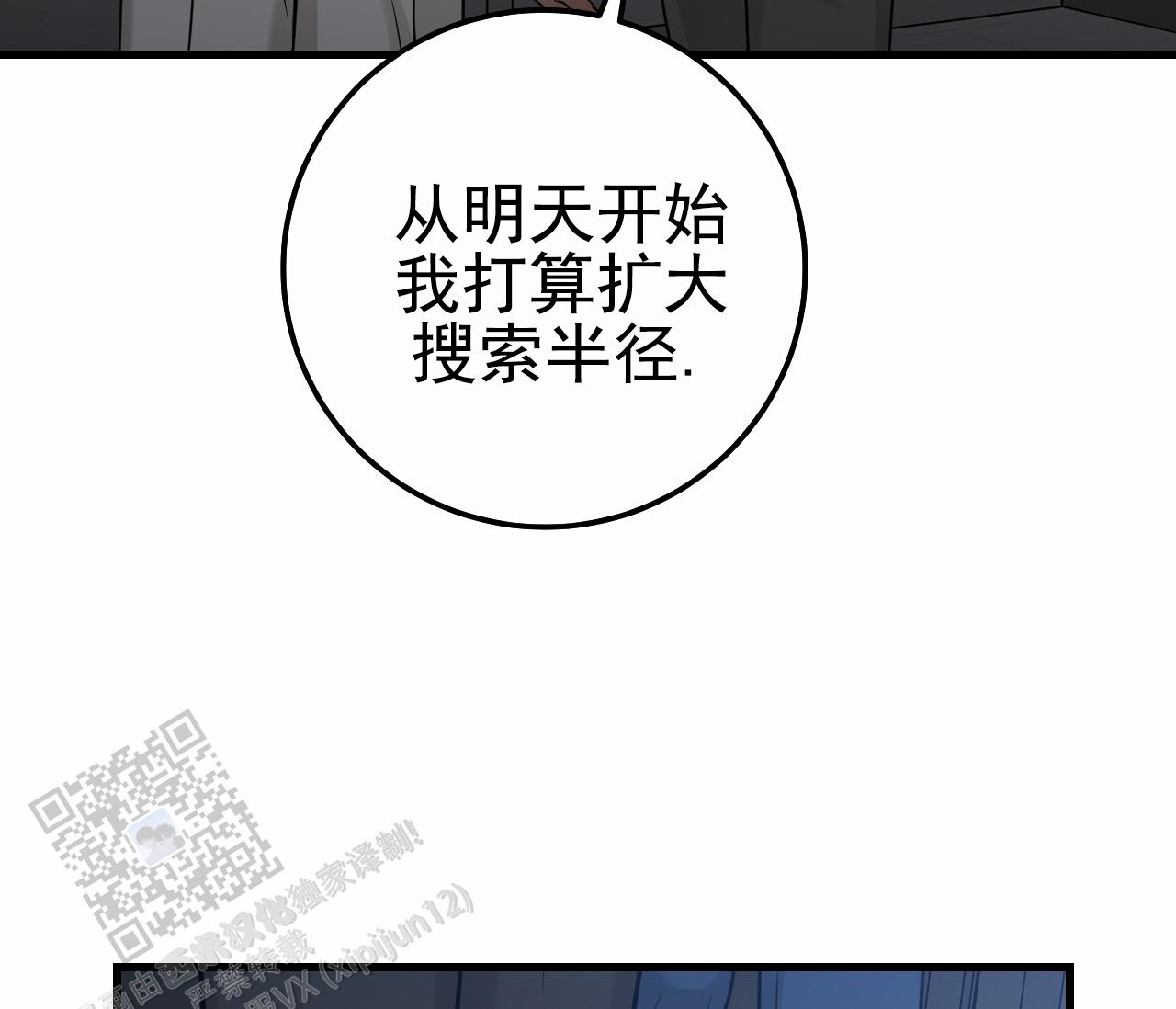 第47话41