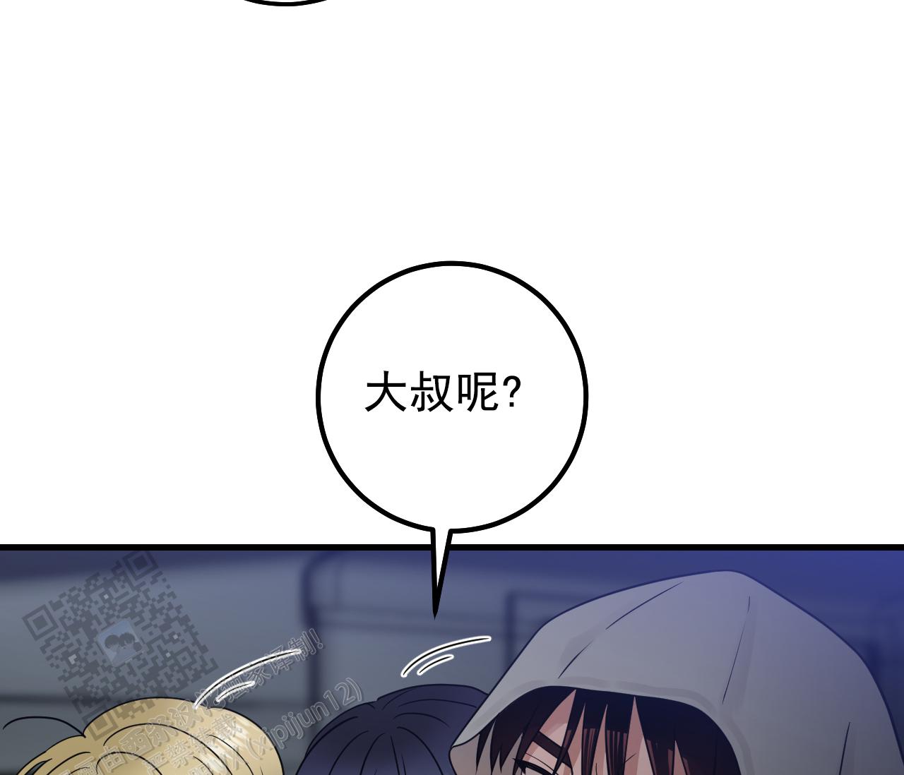 第46话9