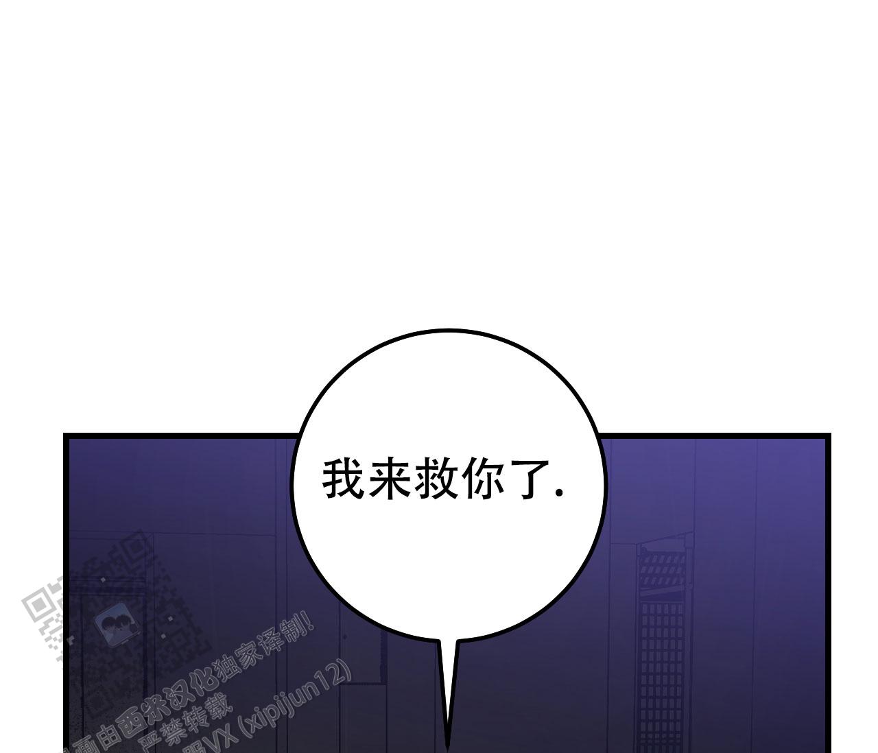 第44话62