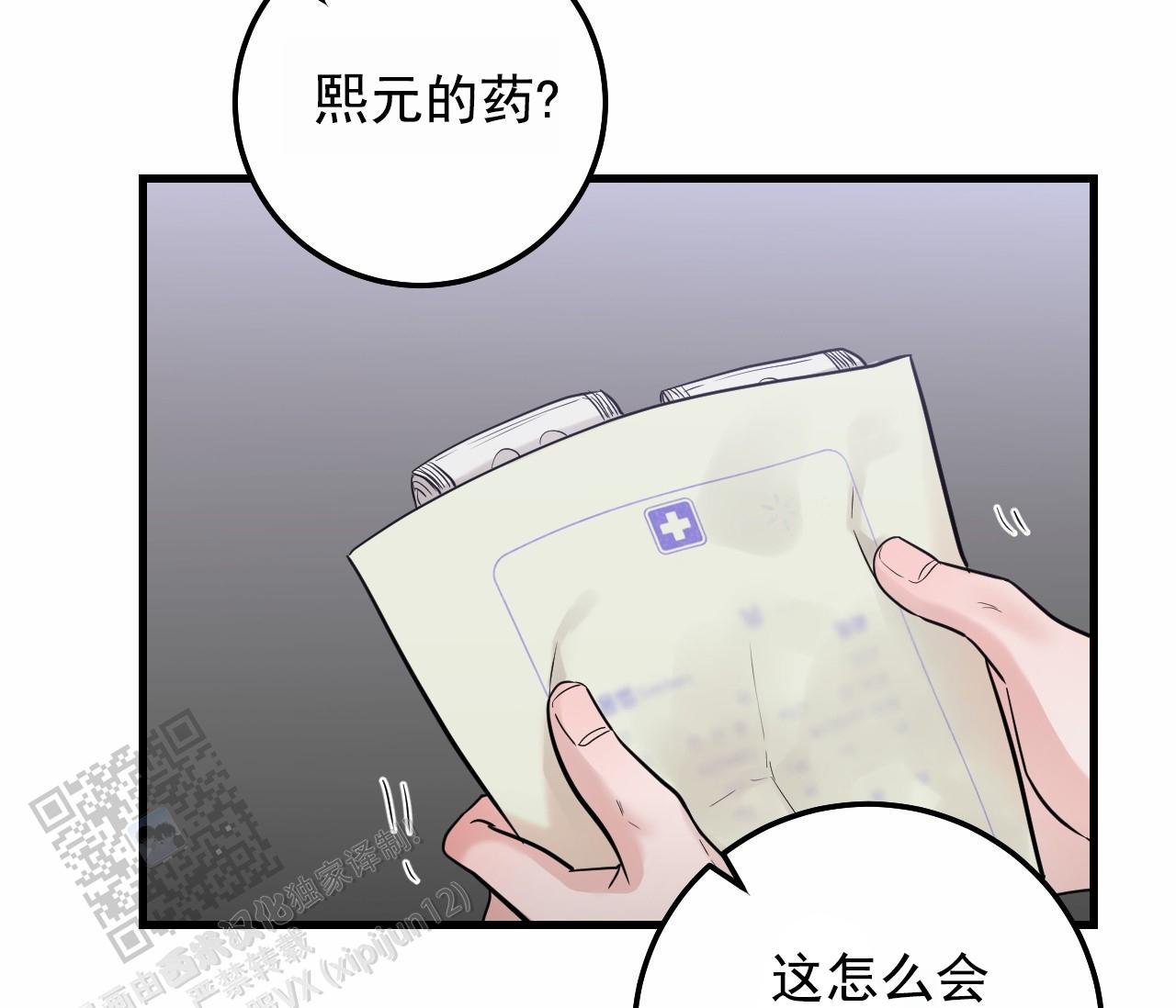 第55话43