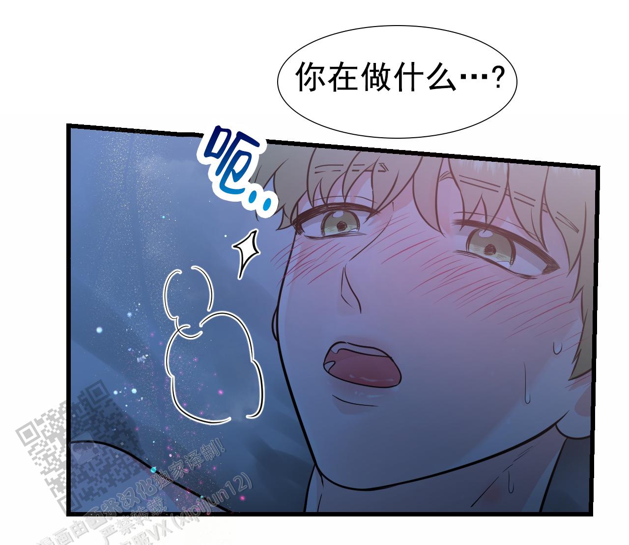 第53话18