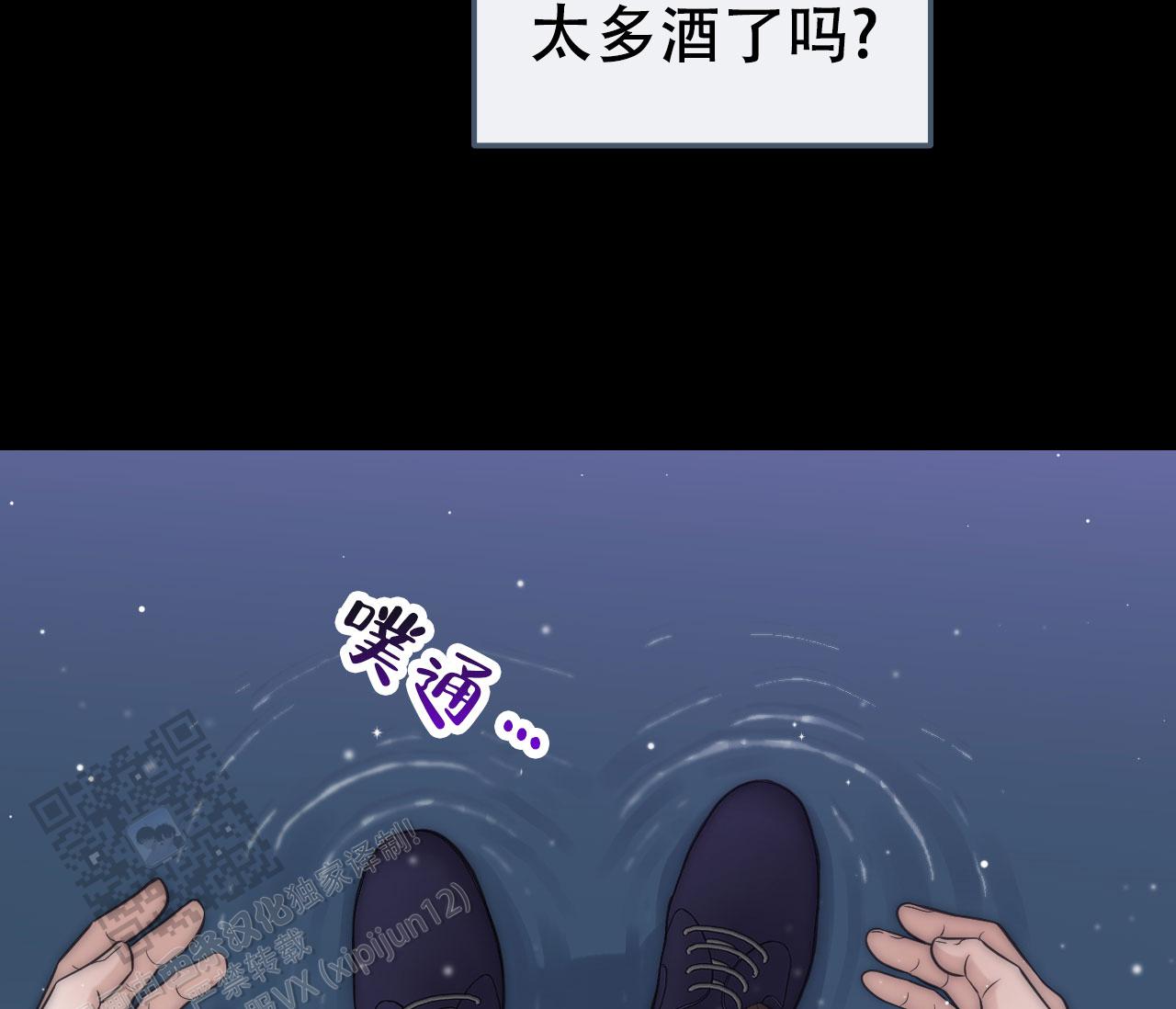 第37话2