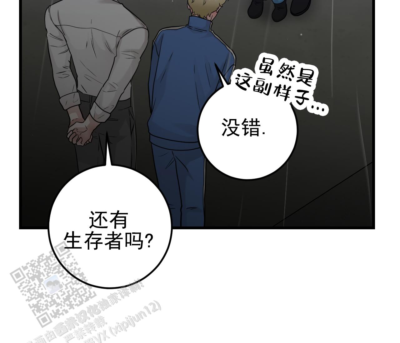 第46话53