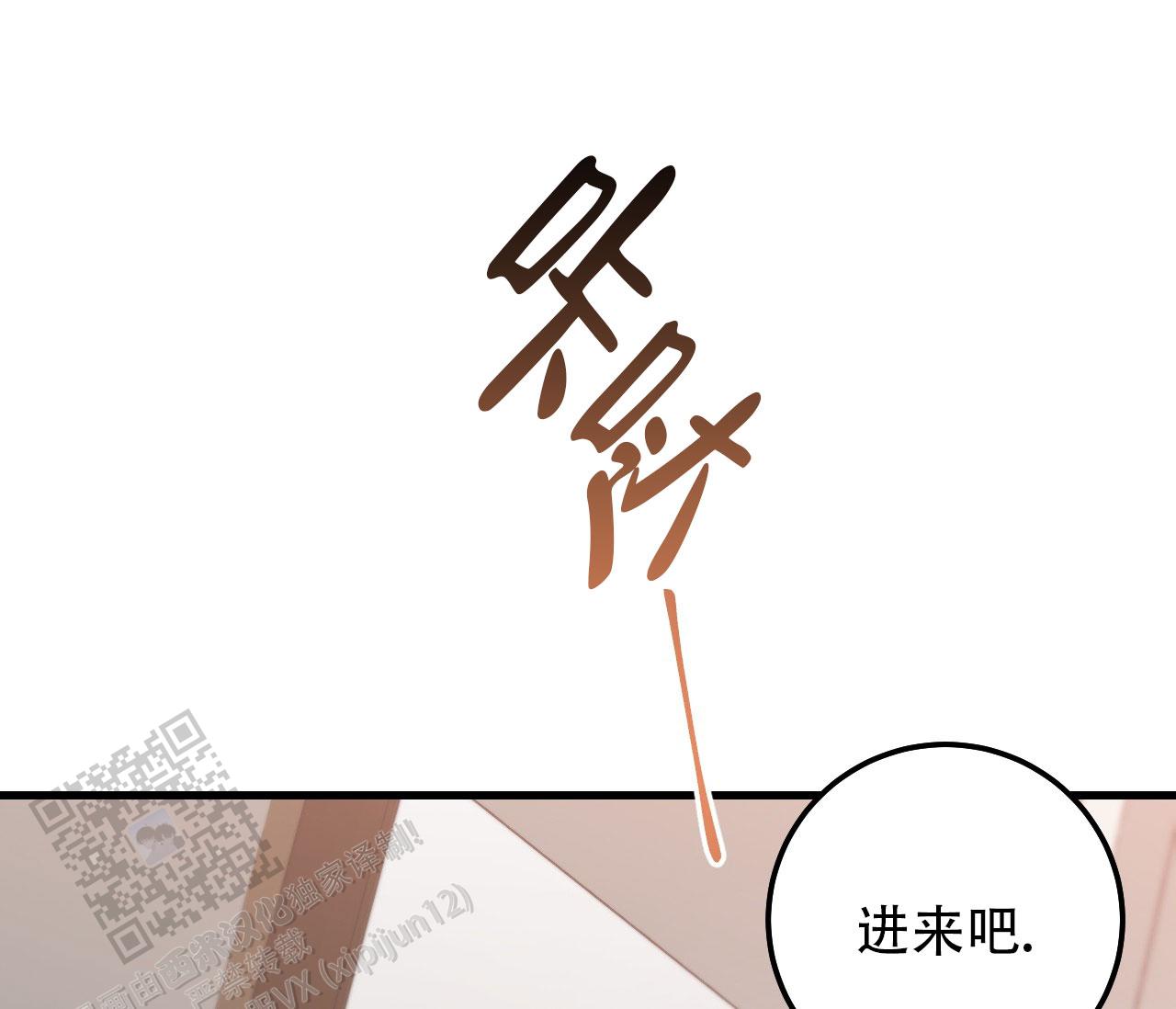 第58话15