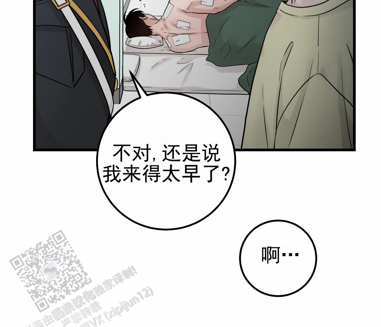 第53话62