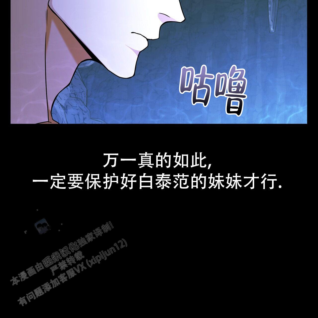 第28话10