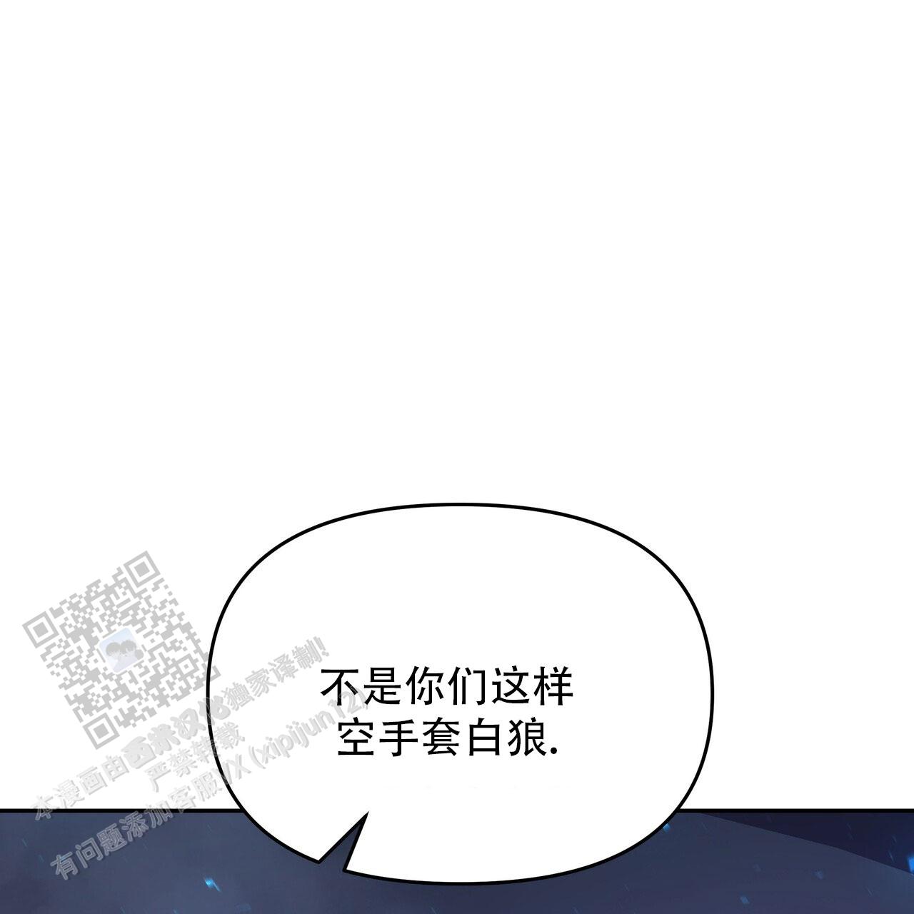 第14话71