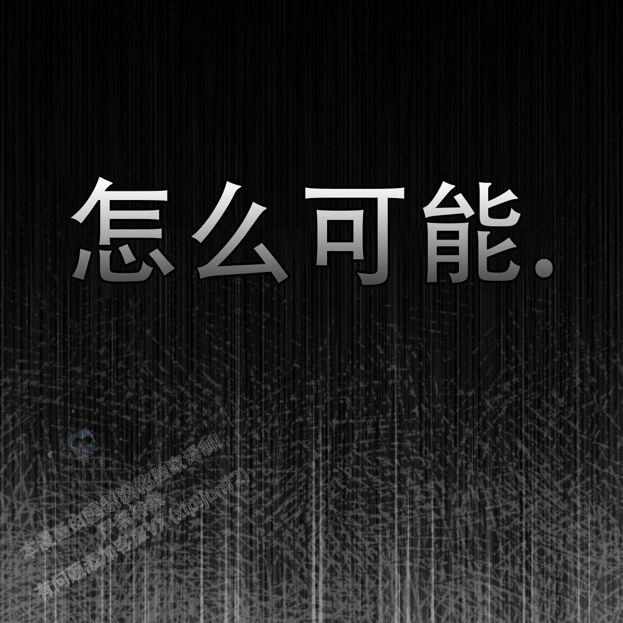 第30话6